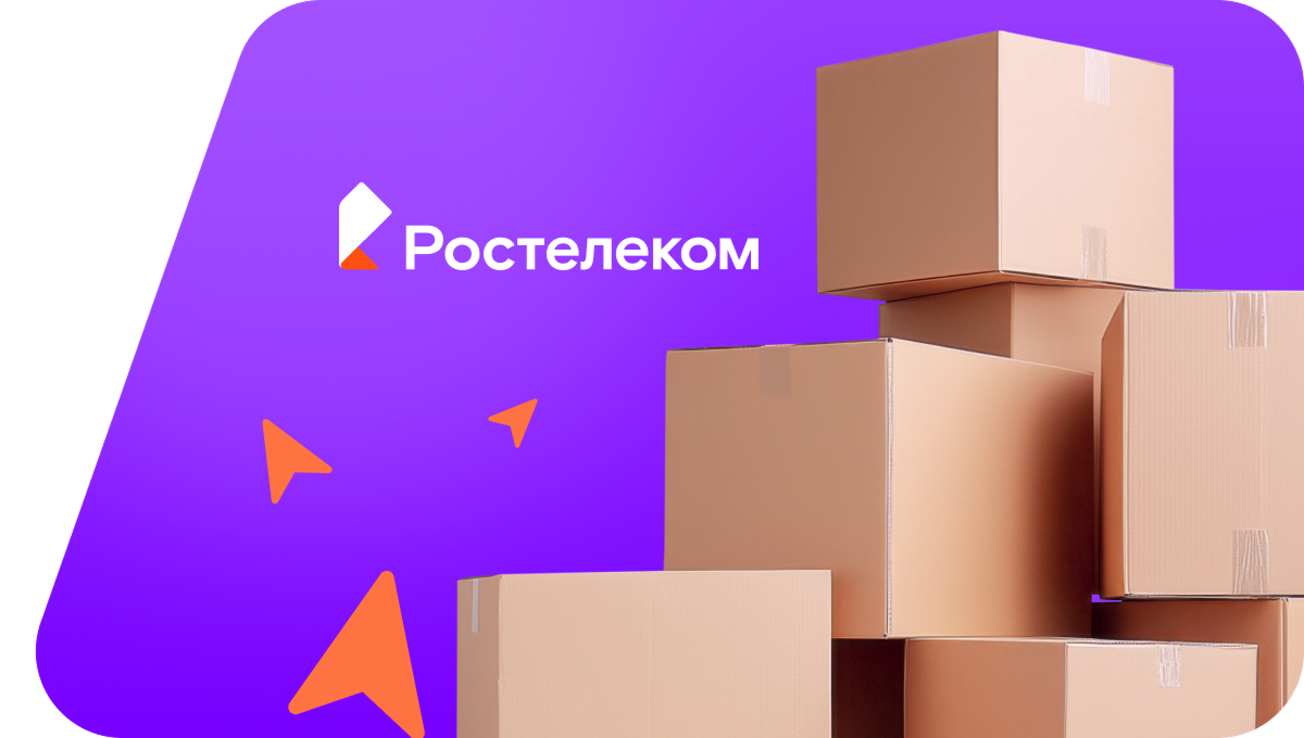 Переезд в новую квартирув&nbsp;посёлок Тасинский Бор (Владимирская область)
